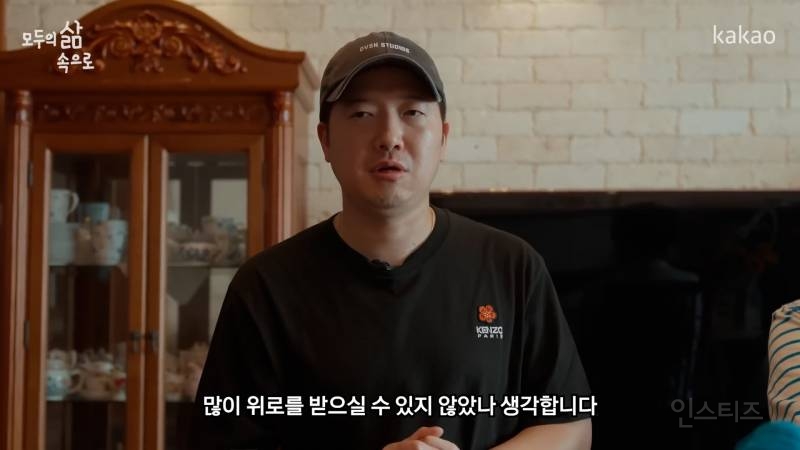 덕질은 사람을 생기있게 만든다 | 인스티즈
