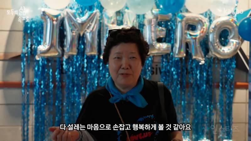 덕질은 사람을 생기있게 만든다 | 인스티즈