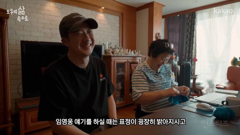 덕질은 사람을 생기있게 만든다 | 인스티즈