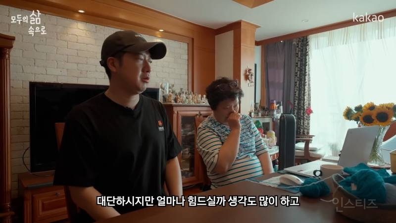 덕질은 사람을 생기있게 만든다 | 인스티즈