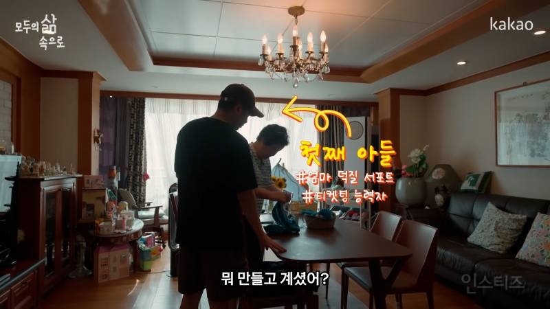 덕질은 사람을 생기있게 만든다 | 인스티즈