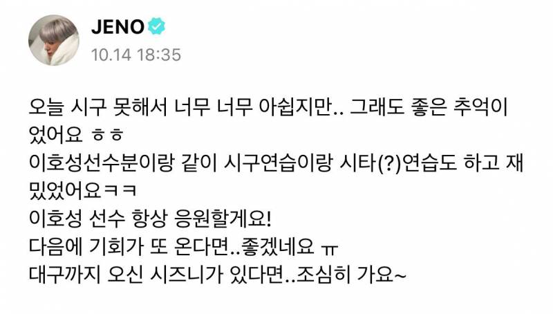 [잡담] 연예인 시구 오면 멀끔한 얼라 보내는 게 국룰인 듯 | 인스티즈