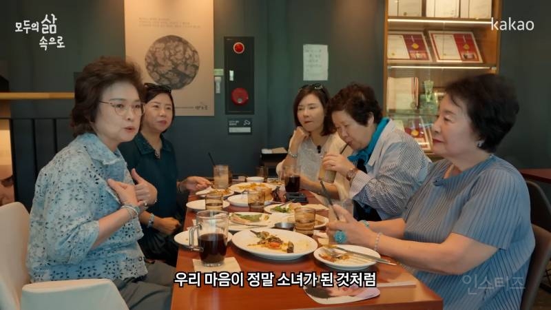 덕질은 사람을 생기있게 만든다 | 인스티즈
