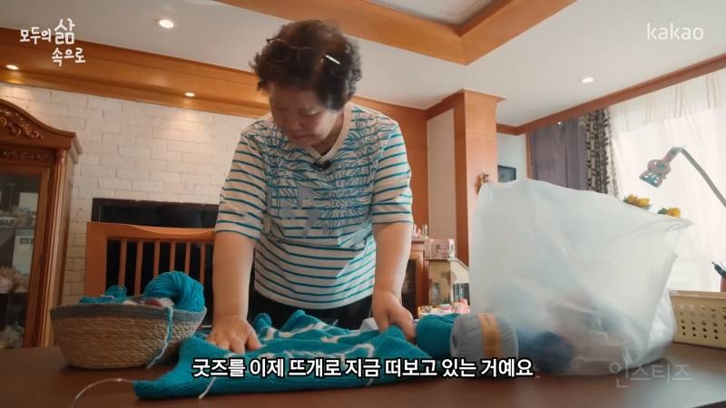 덕질은 사람을 생기있게 만든다 | 인스티즈
