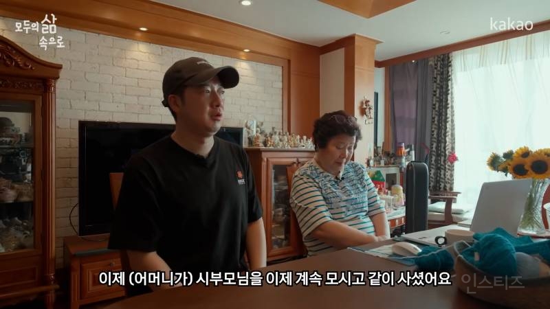 덕질은 사람을 생기있게 만든다 | 인스티즈