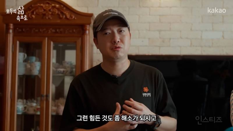 덕질은 사람을 생기있게 만든다 | 인스티즈