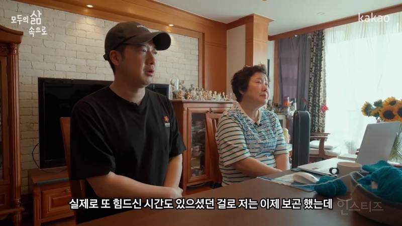 덕질은 사람을 생기있게 만든다 | 인스티즈