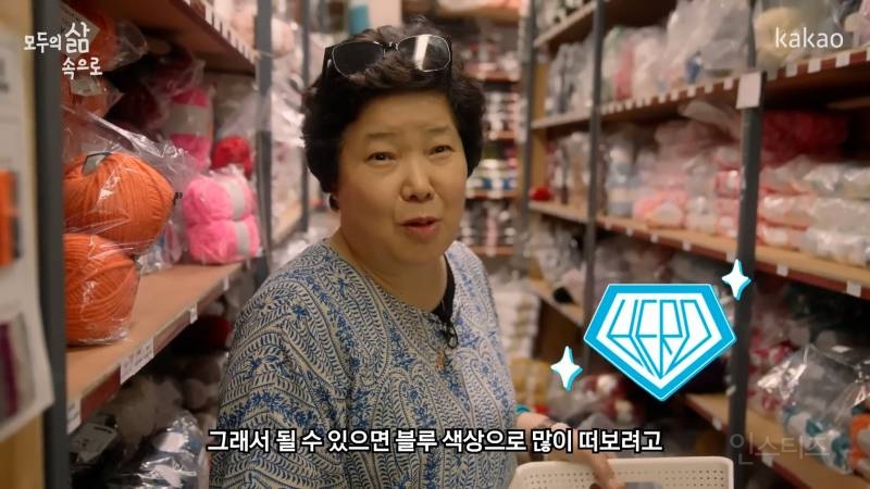 덕질은 사람을 생기있게 만든다 | 인스티즈