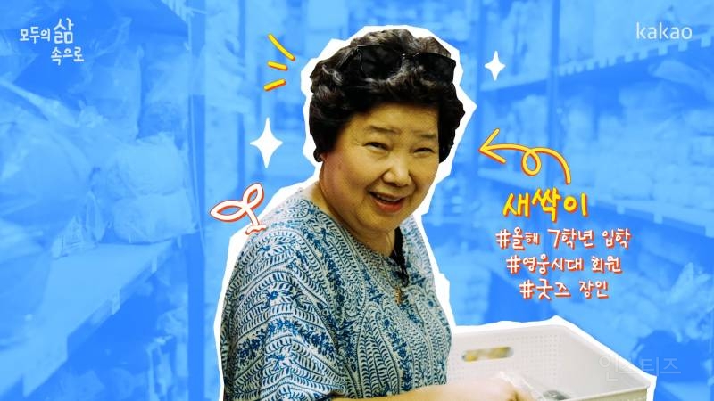 덕질은 사람을 생기있게 만든다 | 인스티즈