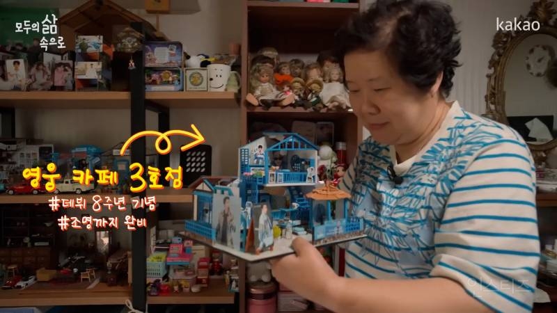 덕질은 사람을 생기있게 만든다 | 인스티즈