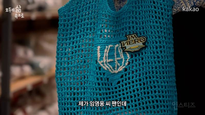 덕질은 사람을 생기있게 만든다 | 인스티즈