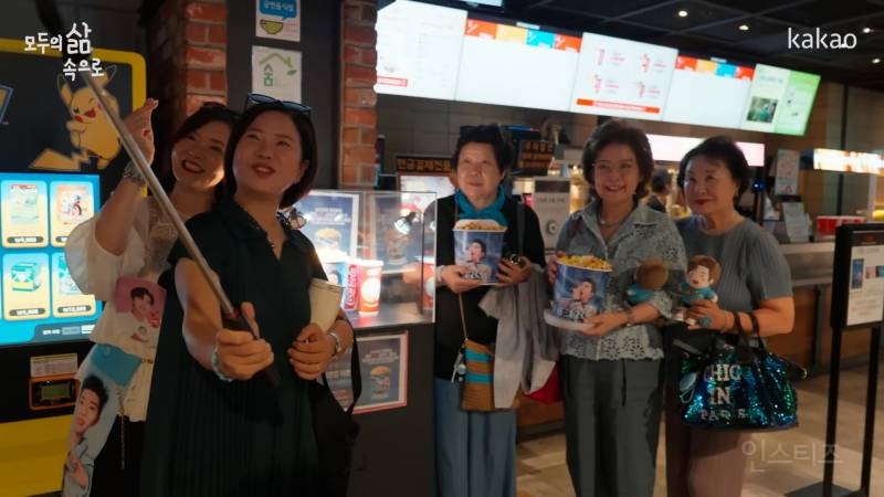 덕질은 사람을 생기있게 만든다 | 인스티즈