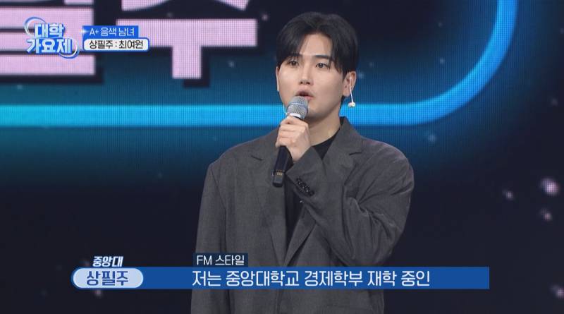 대학가요제에 등장한 멜로망스 김민석 닮은꼴 참가자 | 인스티즈