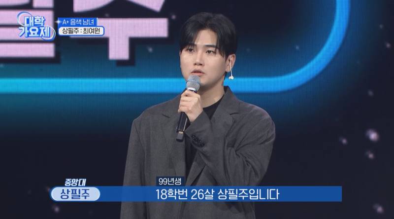 대학가요제에 등장한 멜로망스 김민석 닮은꼴 참가자 | 인스티즈