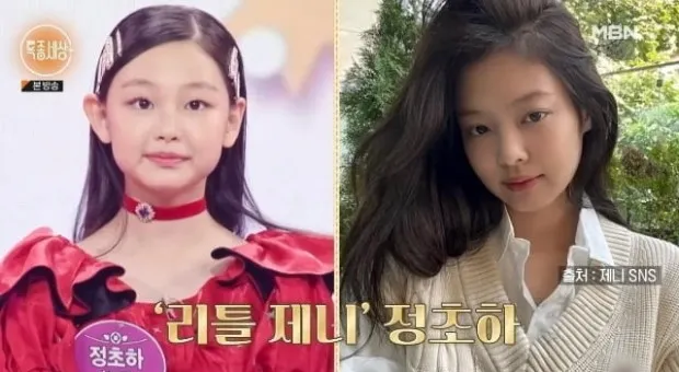 이번에 김재중 걸그룹으로 데뷔한다는 리틀제니 친언니 | 인스티즈