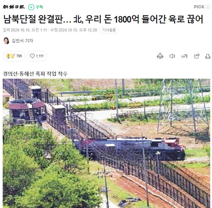 [잡담] 아이고 어떡해…. 1800억 날아갔어 ㅠㅠㅠㅠㅠ | 인스티즈