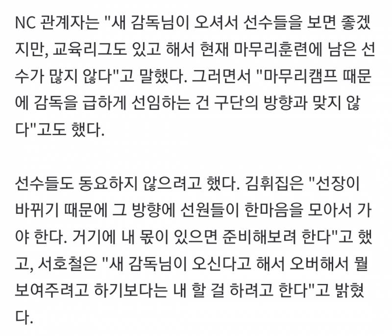 [잡담] 휘집이 진짜 말 잘한다 | 인스티즈