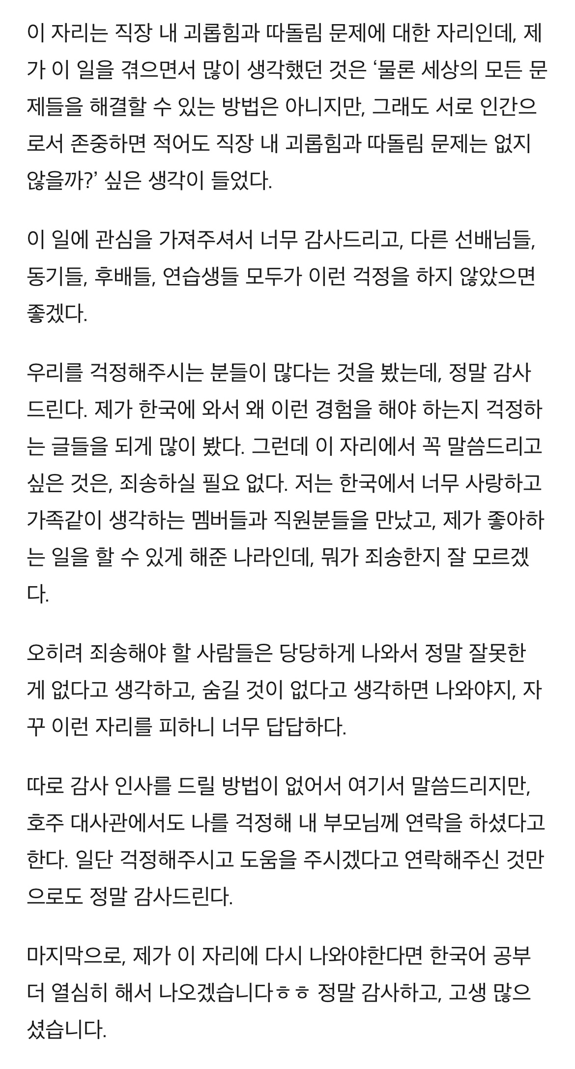 [잡담] 하니 이 발언이 참 많은 걸 시사한다고 생각함 | 인스티즈