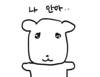 [잡담] 정해인 나 안아...🥹 | 인스티즈