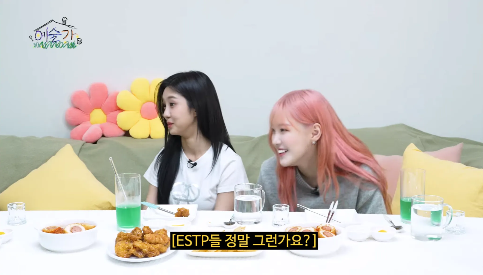 날 싫어하는 사람이 신경 안쓰인다는 MBTI | 인스티즈