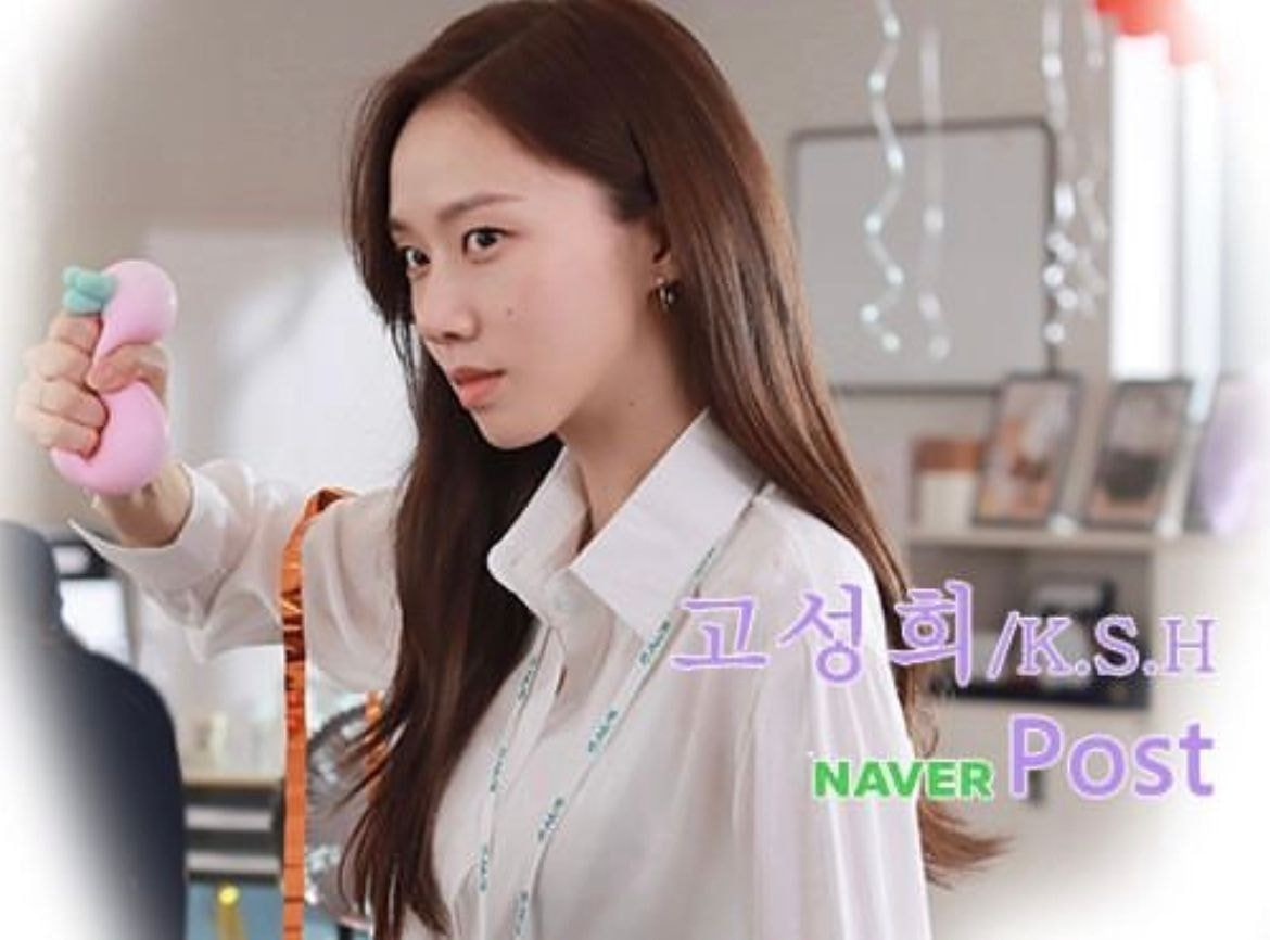 [잡담] 소속사 미감 별로인건 위하준 손예진 소속사가 최고임ㅋㅋㅋ | 인스티즈