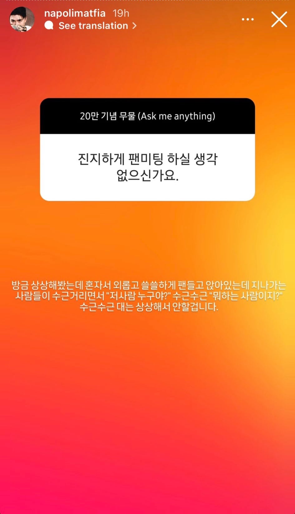 [잡담] 갠적으로 맛피아 무물중에 이게 젤웃김ㅋㅋㅋㅋㅋ | 인스티즈