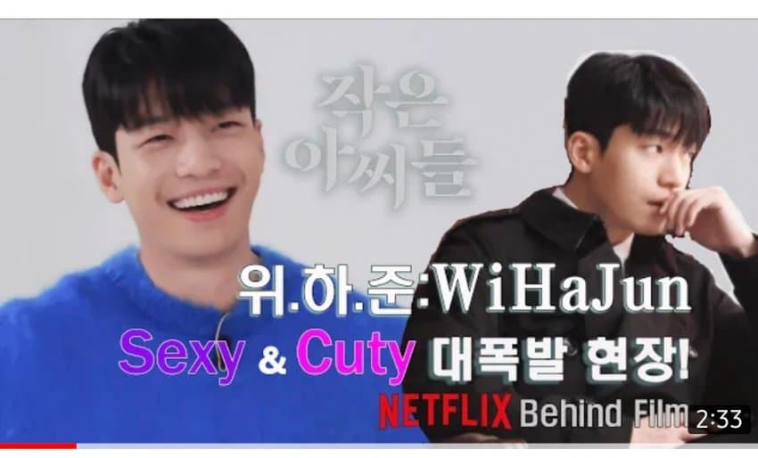 [잡담] 소속사 미감 별로인건 위하준 손예진 소속사가 최고임ㅋㅋㅋ | 인스티즈