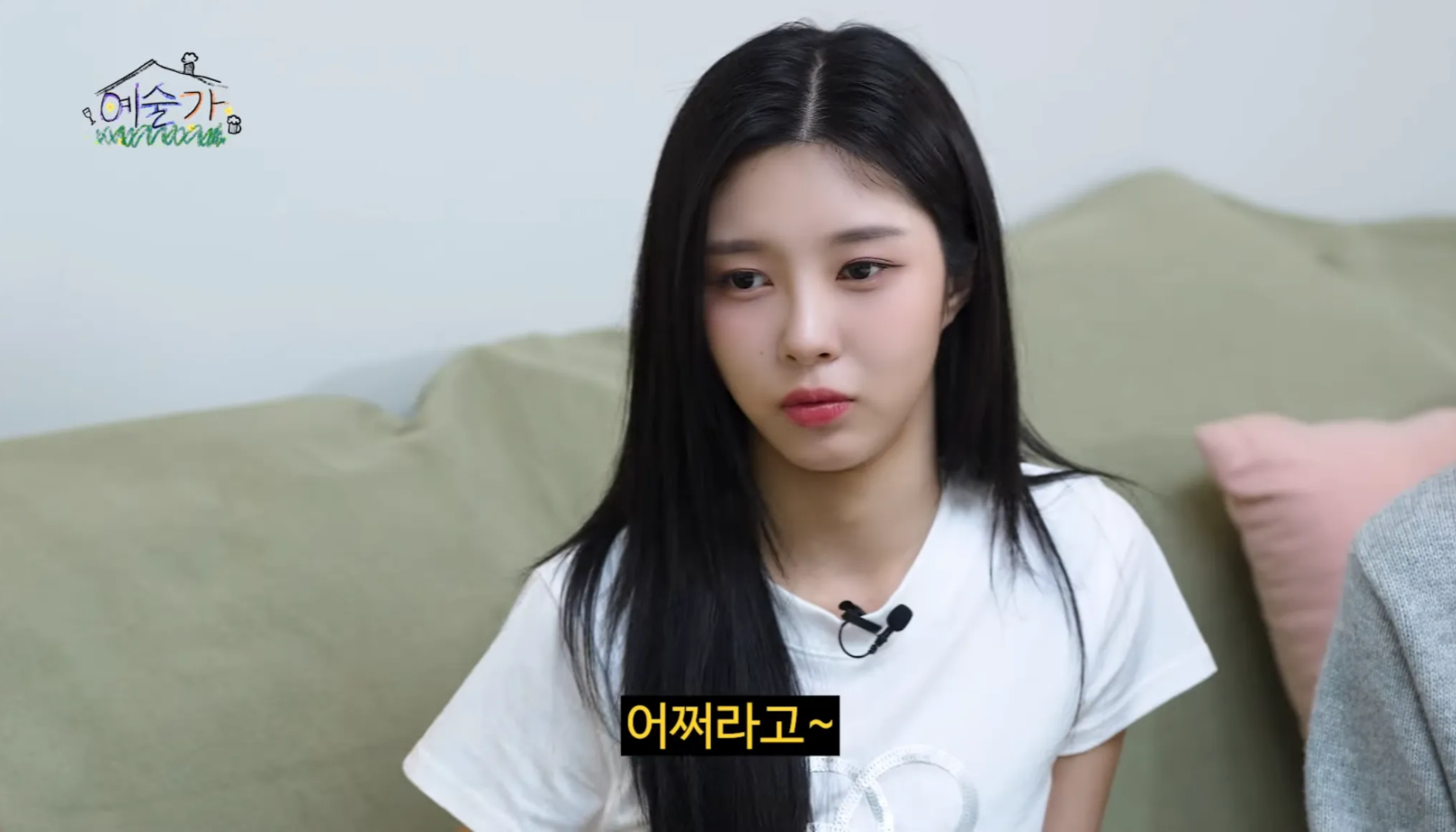 날 싫어하는 사람이 신경 안쓰인다는 MBTI | 인스티즈