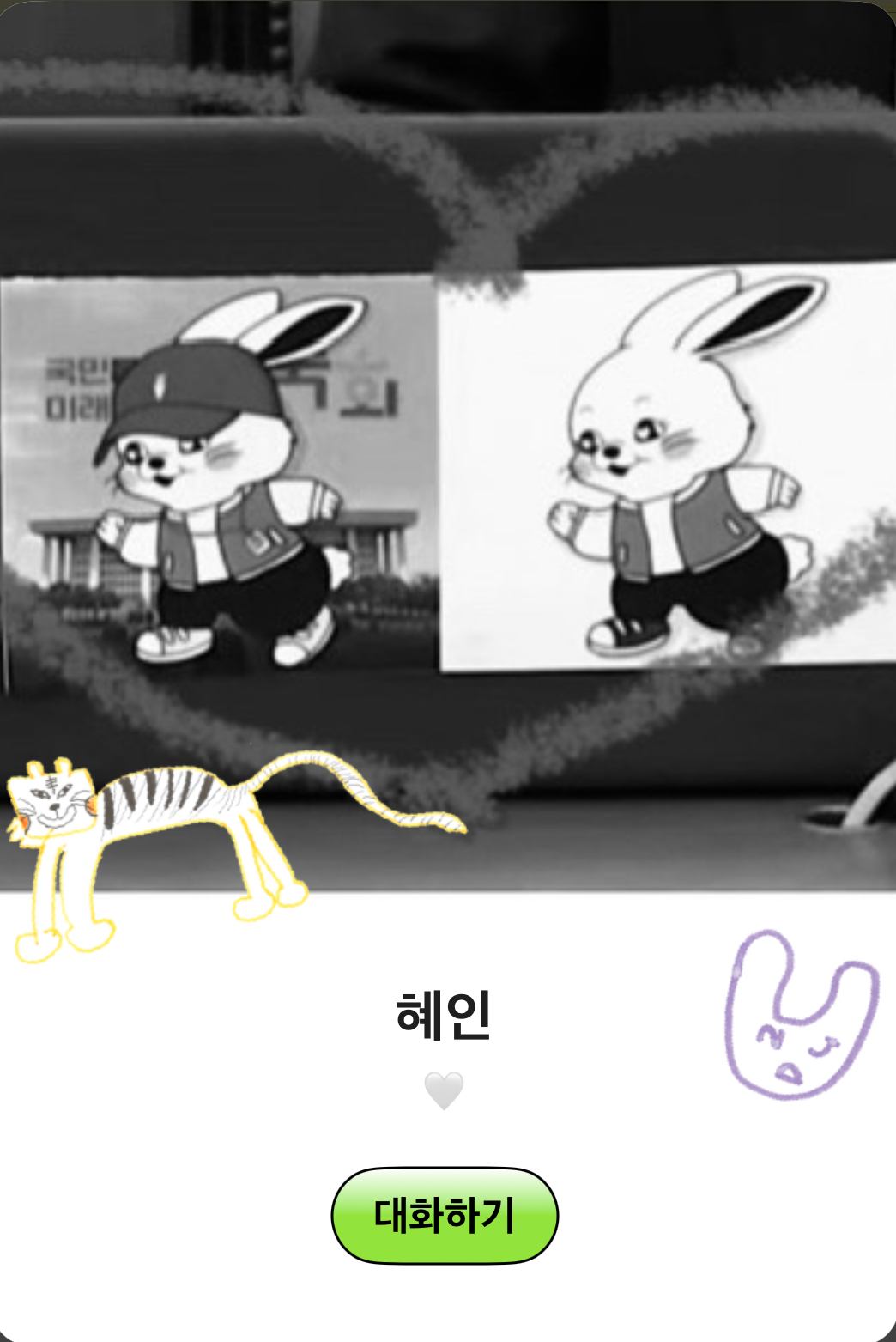 [정보/소식] 뉴진스 혜인 포닝 상메 업데이트 | 인스티즈