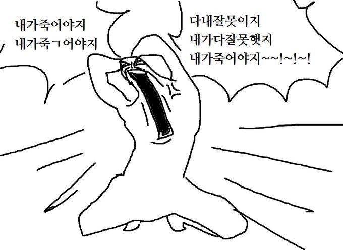 [잡담] 이 개빠따들아아우웅웅우 | 인스티즈
