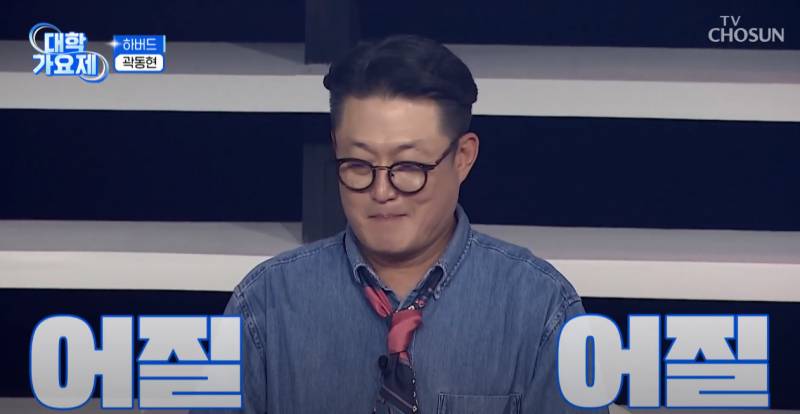 예상을 할 수가 없었던 하버드생의 오디션 | 인스티즈