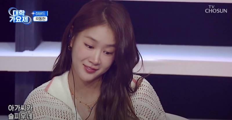 예상을 할 수가 없었던 하버드생의 오디션 | 인스티즈