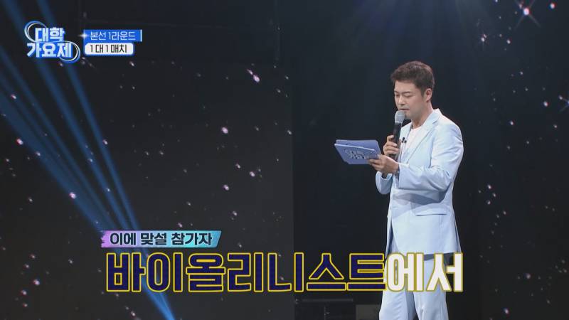 예상을 할 수가 없었던 하버드생의 오디션 | 인스티즈