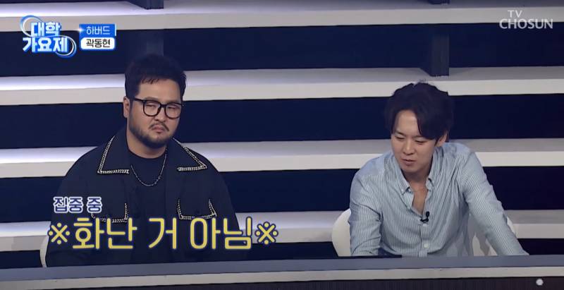 예상을 할 수가 없었던 하버드생의 오디션 | 인스티즈