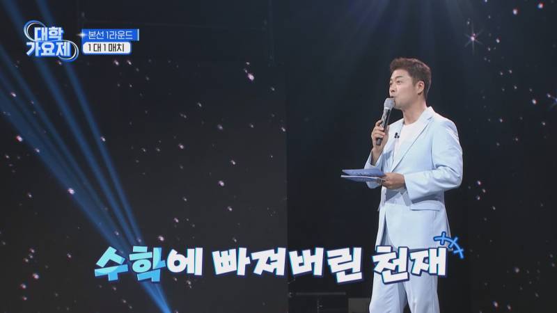 예상을 할 수가 없었던 하버드생의 오디션 | 인스티즈