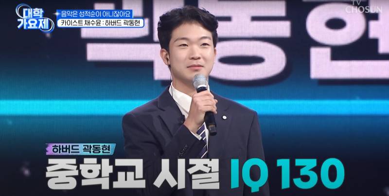예상을 할 수가 없었던 하버드생의 오디션 | 인스티즈