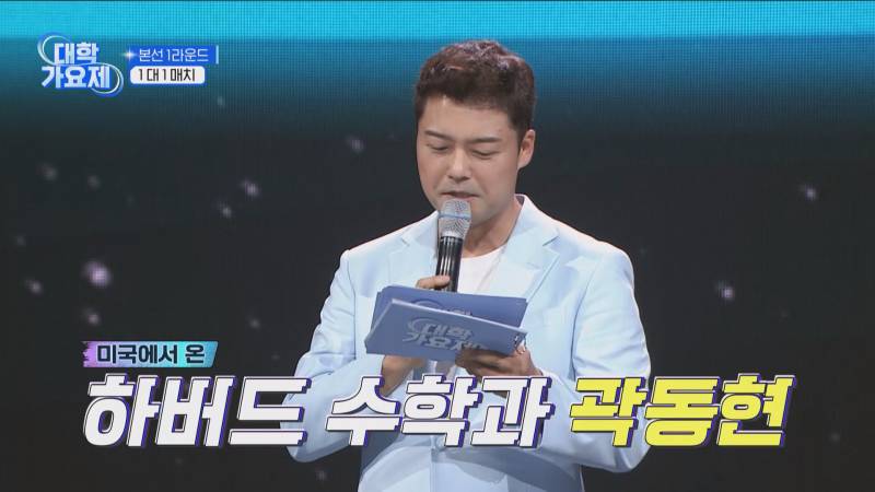 예상을 할 수가 없었던 하버드생의 오디션 | 인스티즈