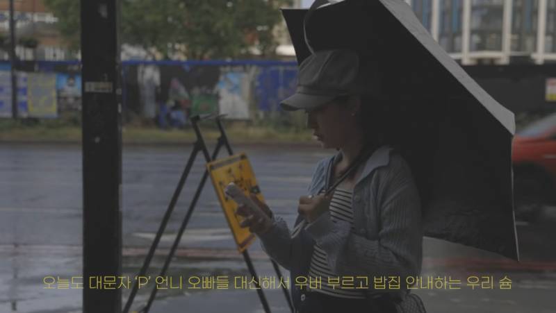 당장 손민수하고 싶게 만드는 패션 센스 때려넣은 배우 브이로그 | 인스티즈