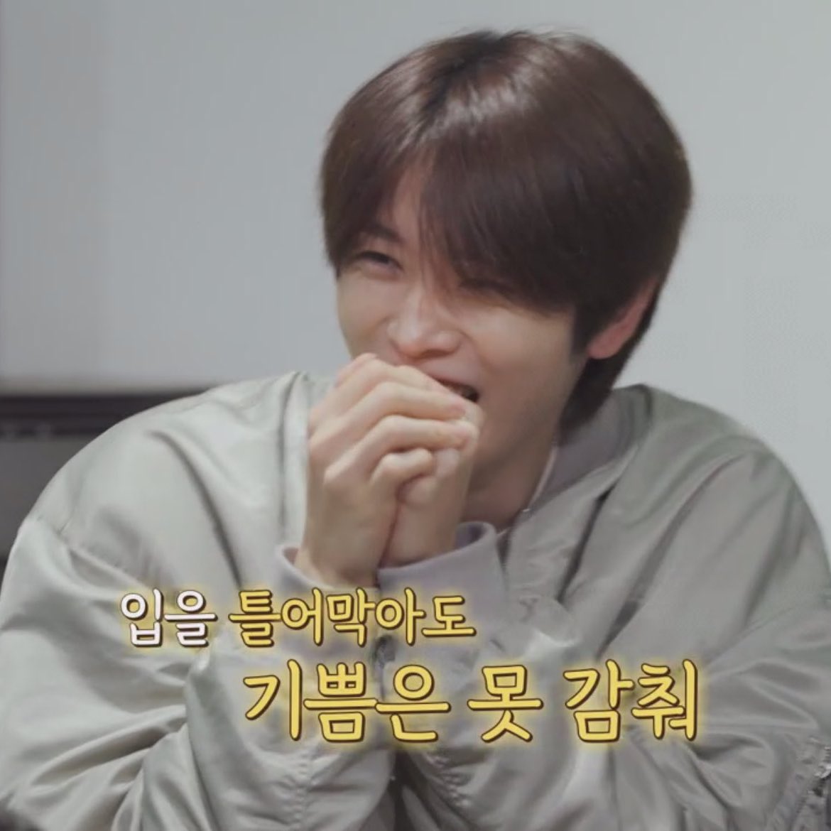 [잡담] 세상에서 제일 귀엽게 웃는 186cm 남자 (주어 성찬) | 인스티즈