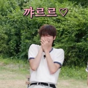 [잡담] 세상에서 제일 귀엽게 웃는 186cm 남자 (주어 성찬) | 인스티즈