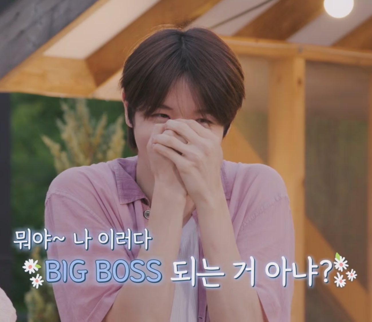 [잡담] 세상에서 제일 귀엽게 웃는 186cm 남자 (주어 성찬) | 인스티즈