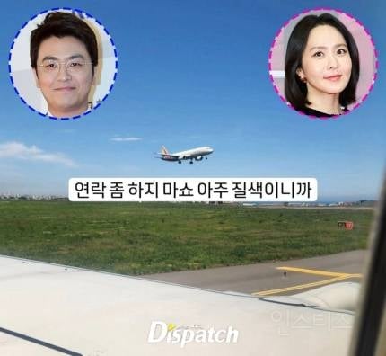 [단독] "카톡, 판도라를 열었다"…박지윤.최동석, 이혼의 전말 (녹취록) | 인스티즈