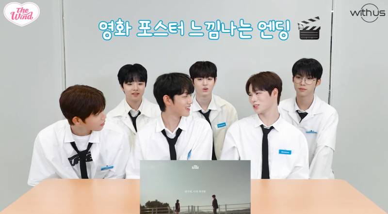 08년생 막내가 뮤직비디오 속 멤버 형의 로맨스 연기를 보고 하는 반응 | 인스티즈