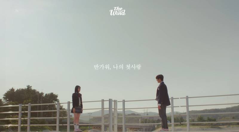 08년생 막내가 뮤직비디오 속 멤버 형의 로맨스 연기를 보고 하는 반응 | 인스티즈