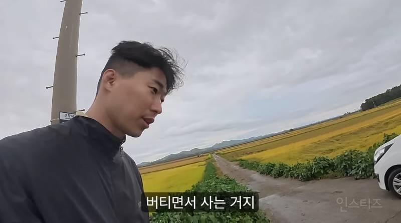 스압주의)최전방마을로 확성기 체험하러 간 유튜버ㄷㄷ.jpg | 인스티즈