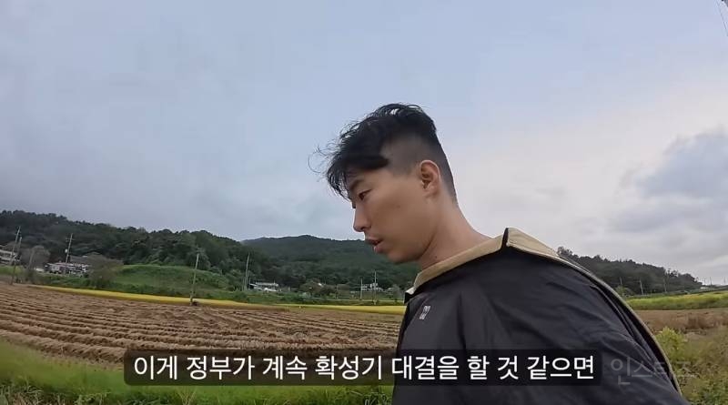 스압주의)최전방마을로 확성기 체험하러 간 유튜버ㄷㄷ.jpg | 인스티즈
