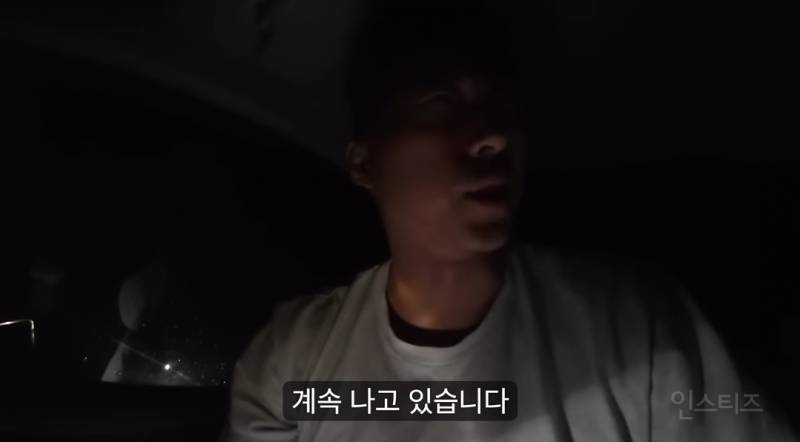 스압주의)최전방마을로 확성기 체험하러 간 유튜버ㄷㄷ.jpg | 인스티즈