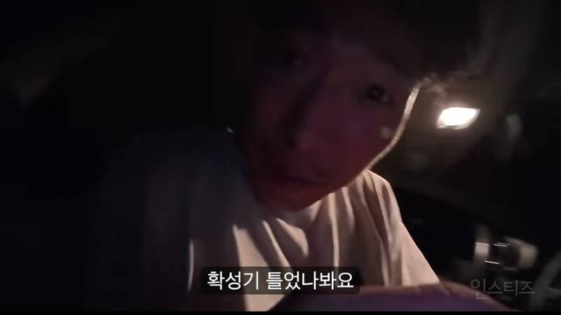 스압주의)최전방마을로 확성기 체험하러 간 유튜버ㄷㄷ.jpg | 인스티즈
