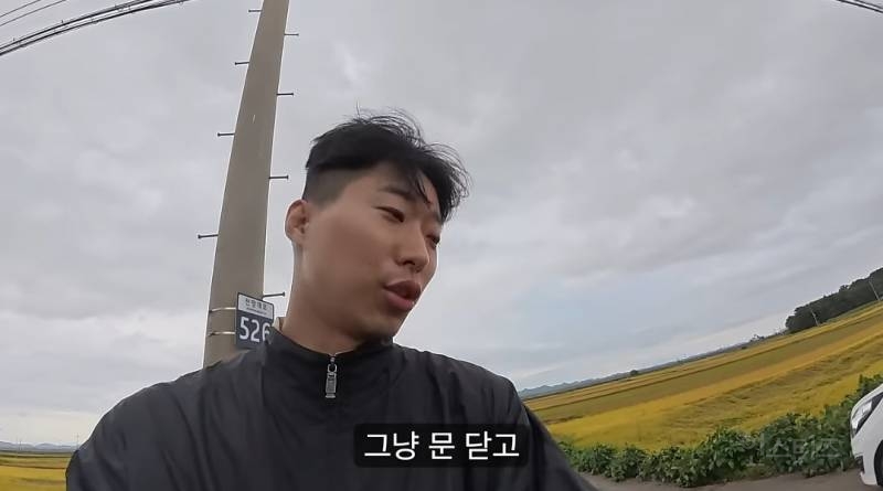 스압주의)최전방마을로 확성기 체험하러 간 유튜버ㄷㄷ.jpg | 인스티즈
