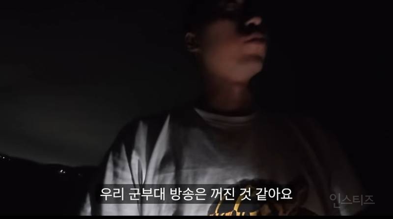 스압주의)최전방마을로 확성기 체험하러 간 유튜버ㄷㄷ.jpg | 인스티즈